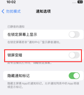 苹宝丰果维修分享iPhone主屏幕壁纸显得模糊怎么办