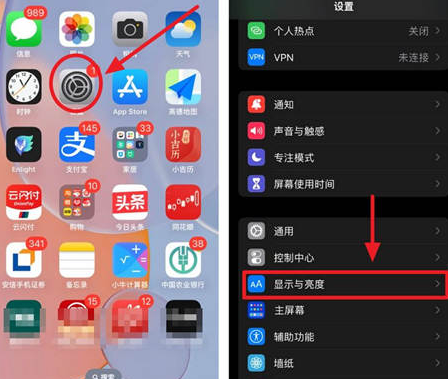 宝丰苹果15换屏服务分享iPhone15屏幕常亮怎么办 