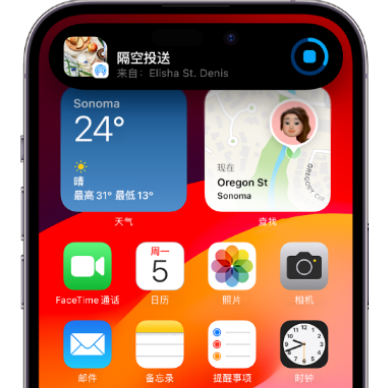 宝丰apple维修服务分享两台iPhone靠近即可共享照片和视频