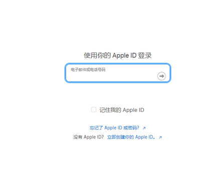 宝丰苹宝丰果维修网点分享iPhone如何查询序列号