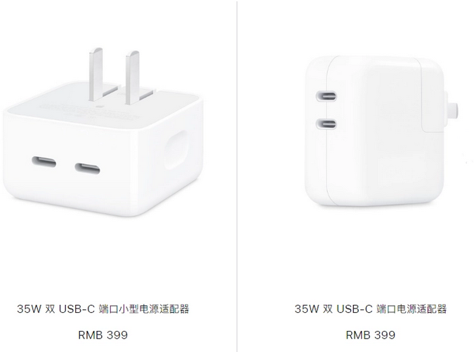 宝丰苹果15服务店分享iPhone15系列会不会有35W有线充电