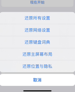 宝丰apple服务站点分享iPhone上个人热点丢失了怎么办