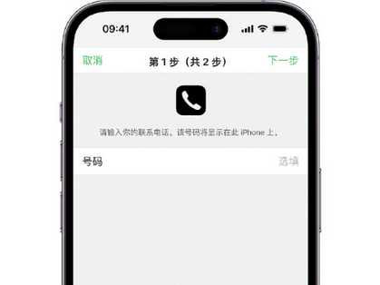 宝丰apple维修店分享如何通过iCloud网页查找iPhone位置