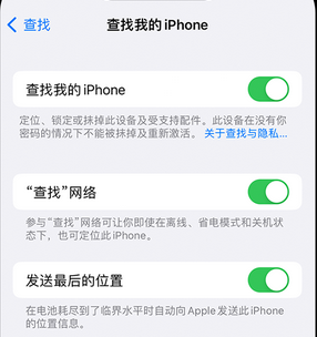 宝丰apple维修店分享如何通过iCloud网页查找iPhone位置 