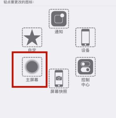 宝丰苹宝丰果维修网点分享iPhone快速返回上一级方法教程