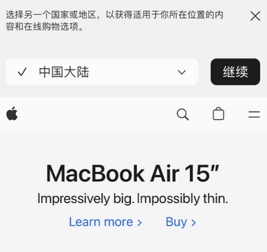 宝丰apple授权维修如何将Safari浏览器中网页添加到桌面 