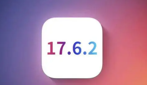 宝丰苹果维修店铺分析iOS 17.6.2即将发布 