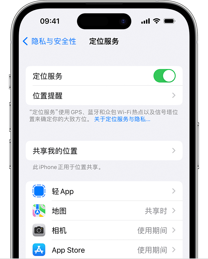 宝丰苹果维修网点分享如何在iPhone上阻止个性化广告投放 