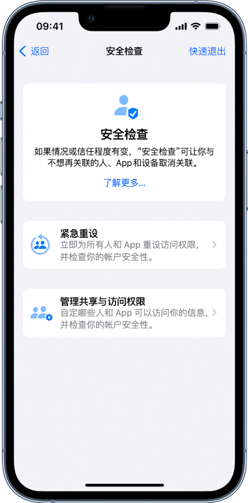 宝丰苹果手机维修分享iPhone小技巧:使用