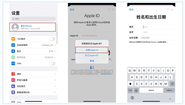 宝丰苹果维修网点分享:Apple ID有什么用?新手如何注册iPhone14 ID? 