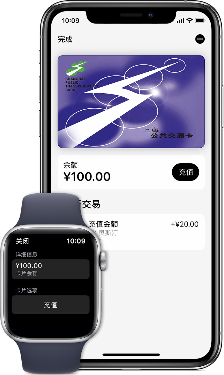 宝丰苹果手机维修分享:用 Apple Pay 刷交通卡有哪些优势？如何设置和使用？ 