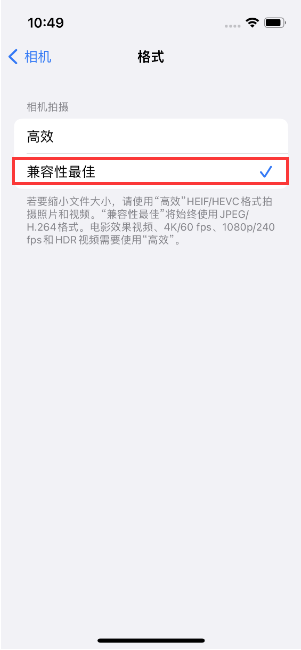 宝丰苹果14维修店分享iPhone14相机拍照不清晰，照片发黄怎么办 