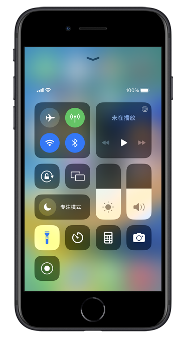 宝丰苹果14维修分享苹果iPhone 14 Pro手电筒开启方法 