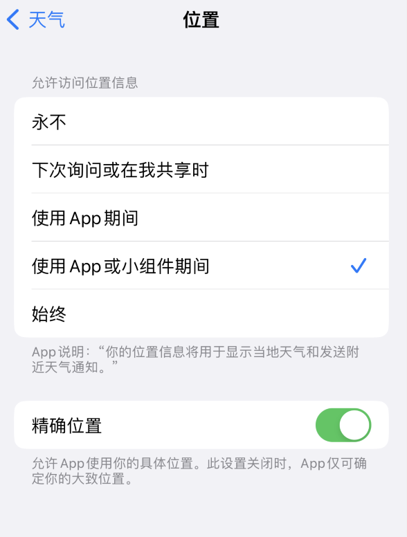 宝丰苹果服务网点分享你会去哪购买iPhone手机？如何鉴别真假 iPhone？ 