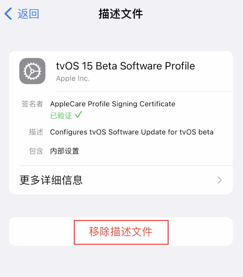 宝丰苹果手机维修分享iOS 16 屏蔽系统更新教程 