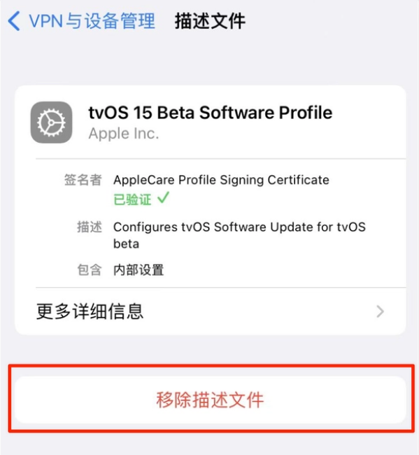 宝丰苹果手机维修分享iOS 15.7.1 正式版适合养老吗 