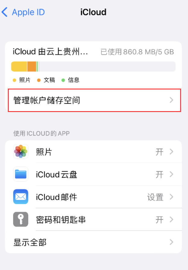 宝丰苹果手机维修分享iPhone 用户福利 