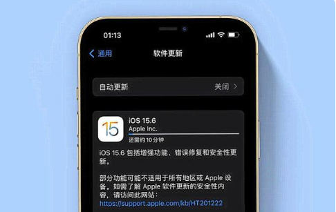 宝丰苹果手机维修分享iOS 15.6续航怎么样 