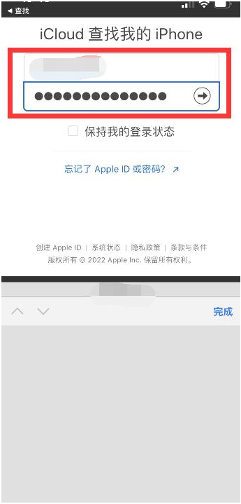 宝丰苹果13维修分享丢失的iPhone13关机后可以查看定位吗 