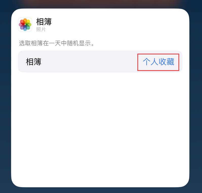 宝丰苹果手机维修分享iOS 17 小技巧 