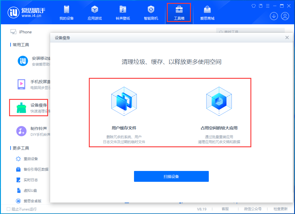 宝丰苹果手机维修分享关于iPhone存储空间的一些疑问 