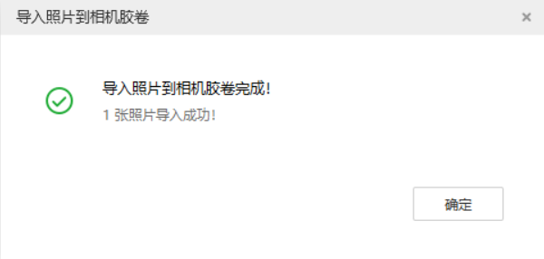 宝丰苹果手机维修分享如何将照片导入到 iPhone 13 