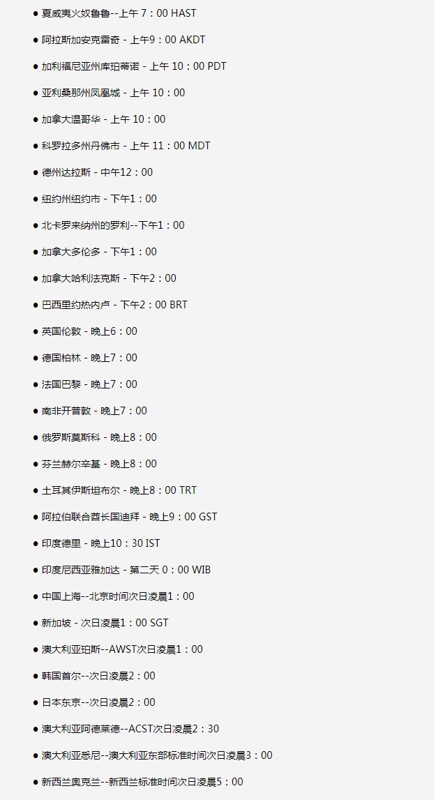 宝丰苹果手机维修分享如何在线观看苹果的iPhone 13发布会 