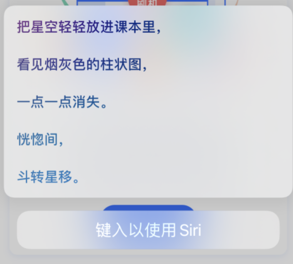 宝丰苹果手机维修分享iPhone 新技巧 