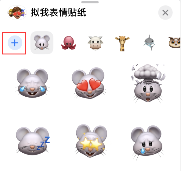 宝丰苹果手机维修分享iPhone 12 小技巧 