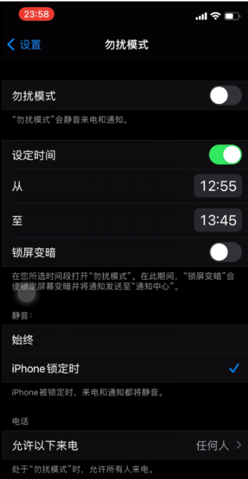 宝丰苹果手机维修分享如何使用iPhone能更好的保护个人隐私 