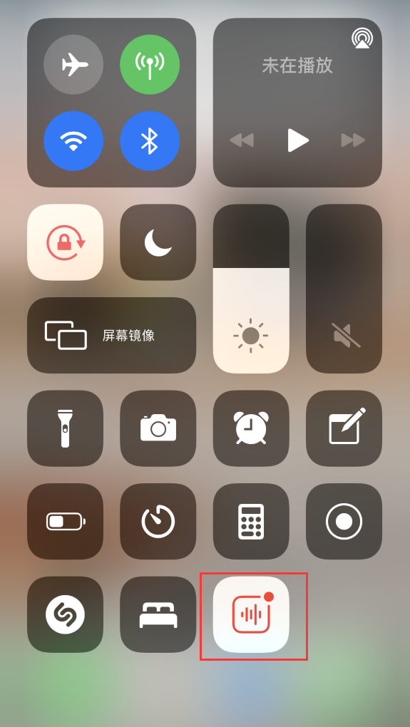 宝丰苹果手机维修分享iOS 14 隐藏功能 