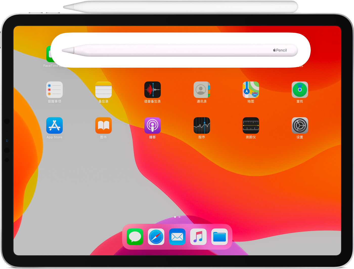 宝丰苹果手机维修分享iPad Pro 如何与 Apple Pencil 配对连接 