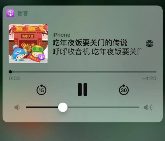 宝丰苹果手机维修分享让 Siri 陪你过春节 