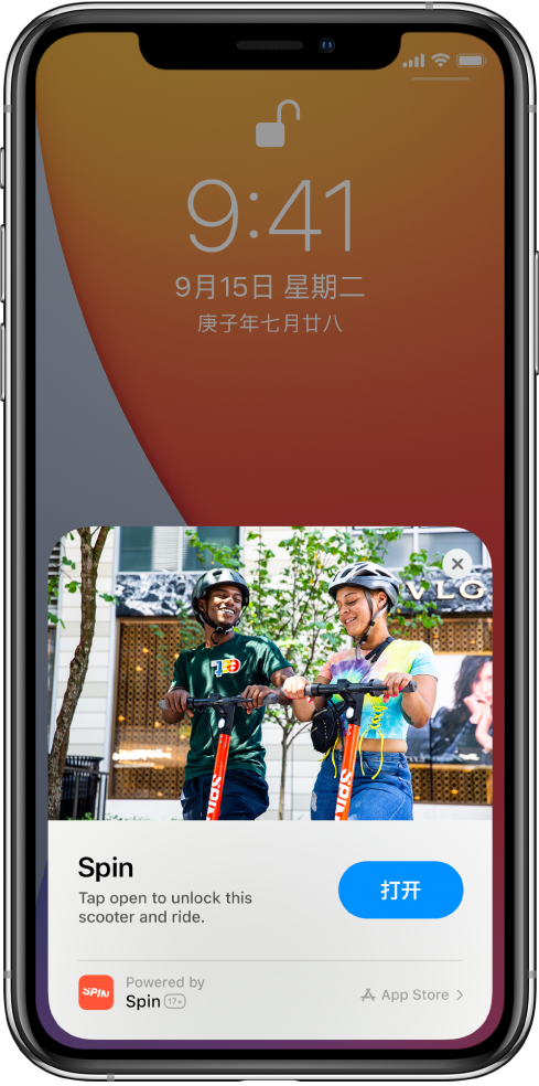 宝丰苹果手机维修分享升级 iOS 14 之后，如何在 iPhone 上使用“轻 App” 
