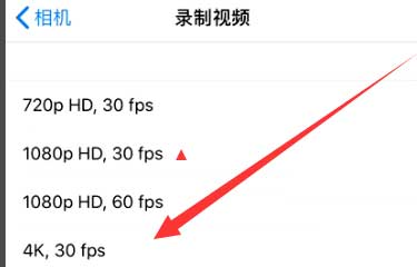 宝丰苹果手机维修分享iPhone12拍视频闪屏怎么办 