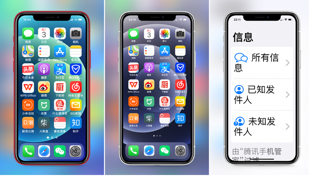 宝丰苹果手机维修分享iPhone12老人模式如何开启 