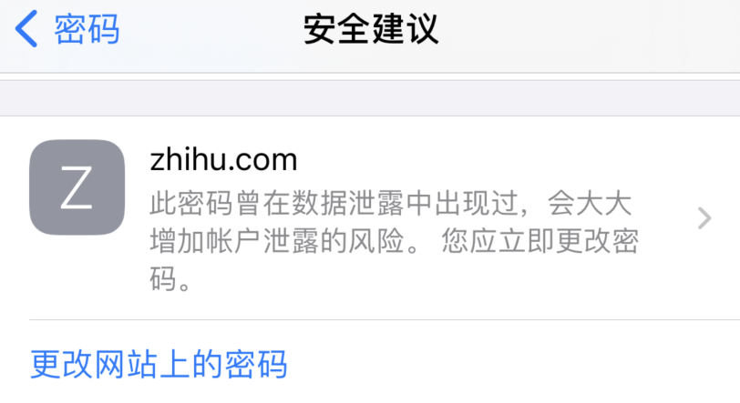 宝丰苹果手机维修分享iOS 14 小技巧 
