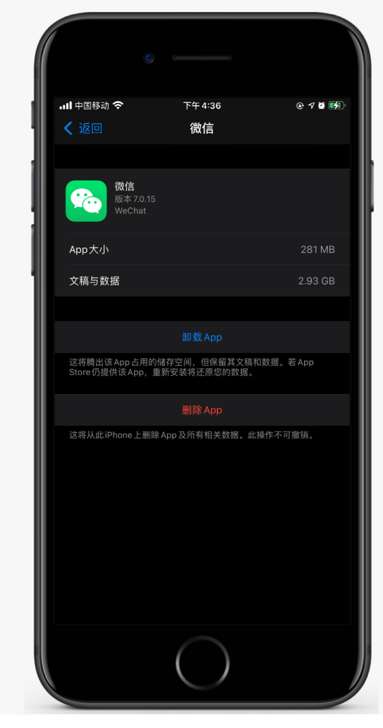 宝丰苹果手机维修分享如何清理 iPhone12中的「其他」 