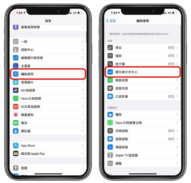 宝丰苹果手机维修分享 iPhone屏幕变黄解决办法 