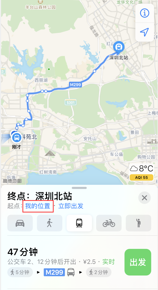 宝丰苹果手机维修分享如何在 iPhone “地图”应用中获取任意地点之间的路线 