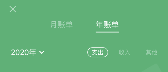 宝丰苹果手机维修分享如何在 iPhone 上查看支付宝和微信年支出账单 