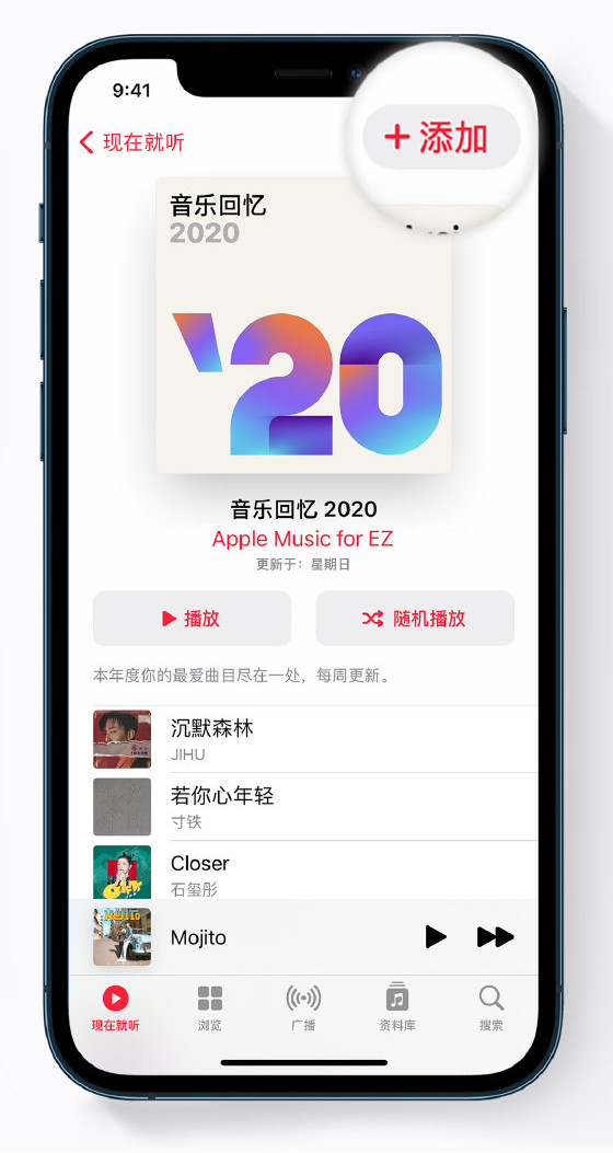 宝丰苹果手机维修分享如何在 Apple Music 中查看过去一年听的歌 