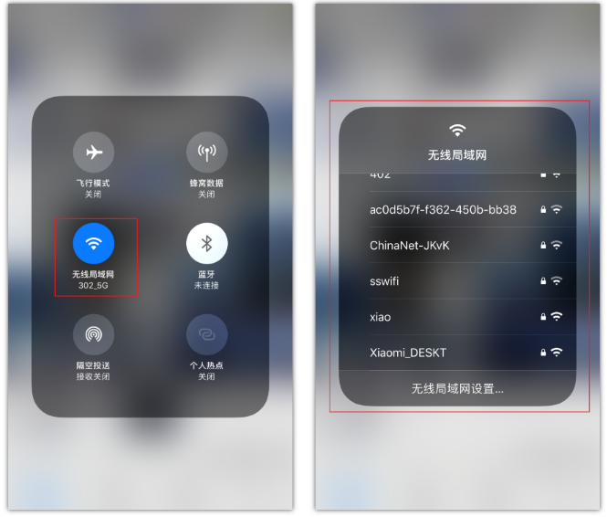 宝丰苹果手机维修分享苹果iPhone12如何自动切换WiFi 