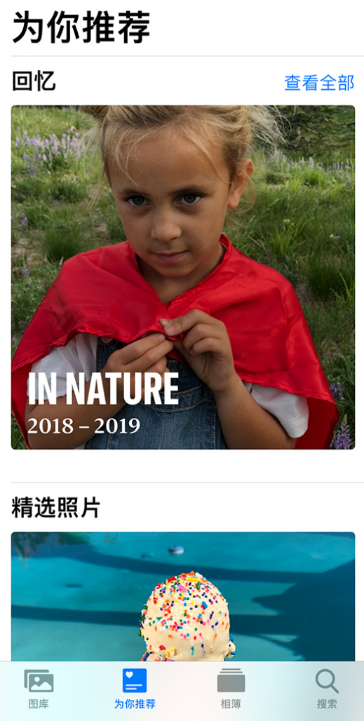 宝丰苹果手机维修分享iOS 14 照片小组件如何删除不想看到的图片 