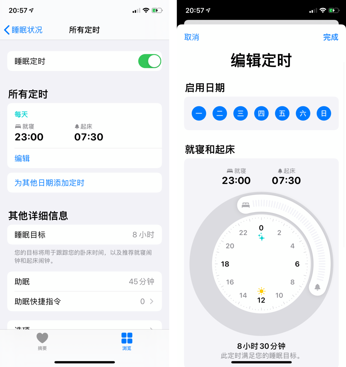 宝丰苹果手机维修分享watchOS 7 教程 