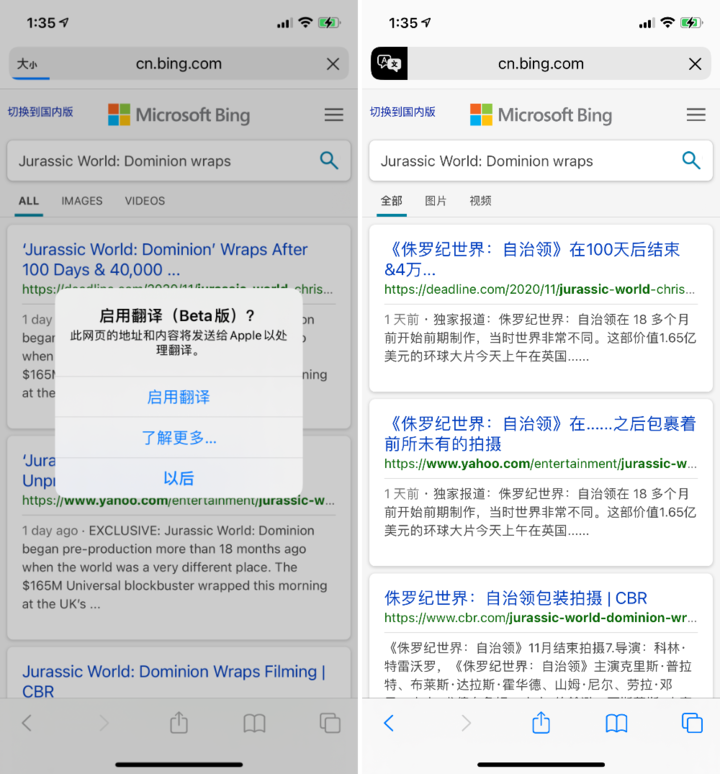 宝丰苹果手机维修分享iOS 14.2 教程 