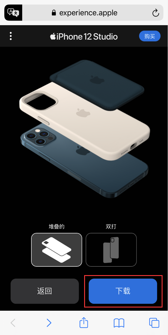 宝丰苹果手机维修分享选购 iPhone 12 必备 