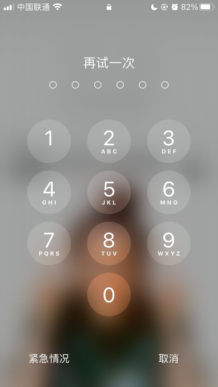 宝丰苹果手机维修分享iPhone手机丢失后时间怎么做最安全 